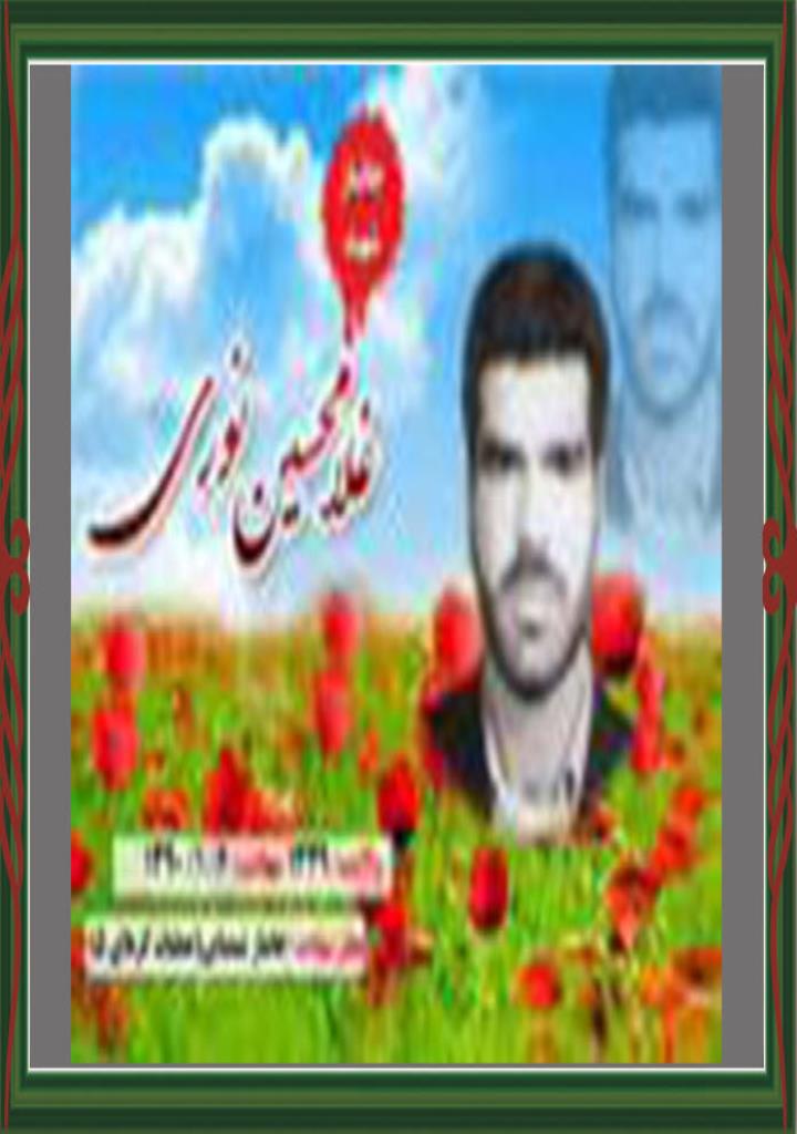 فاقد تصویر